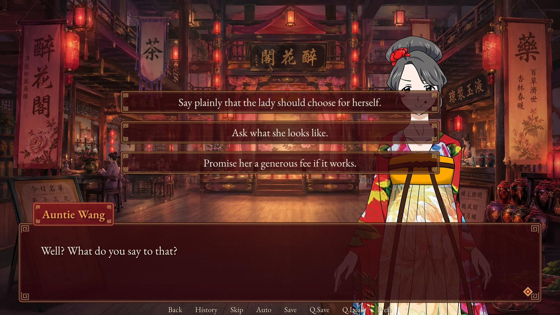 The teahouse, and Auntie Wang's first question