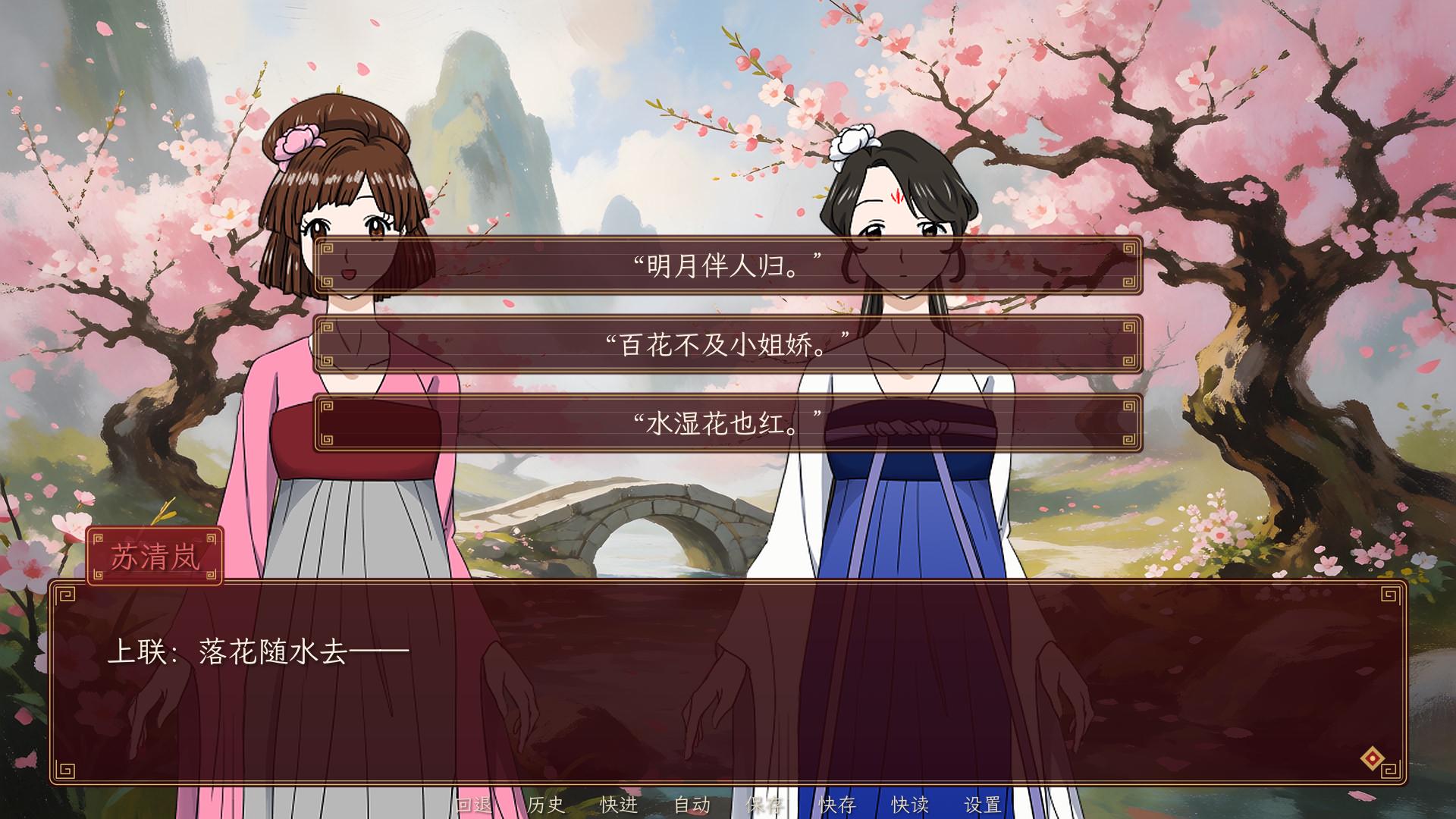 The same game in Simplified Chinese