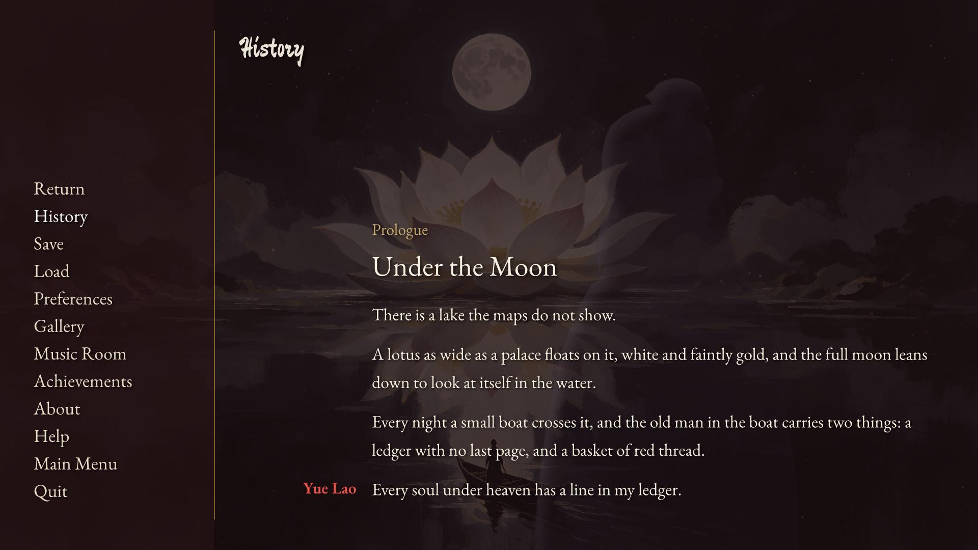 The history screen